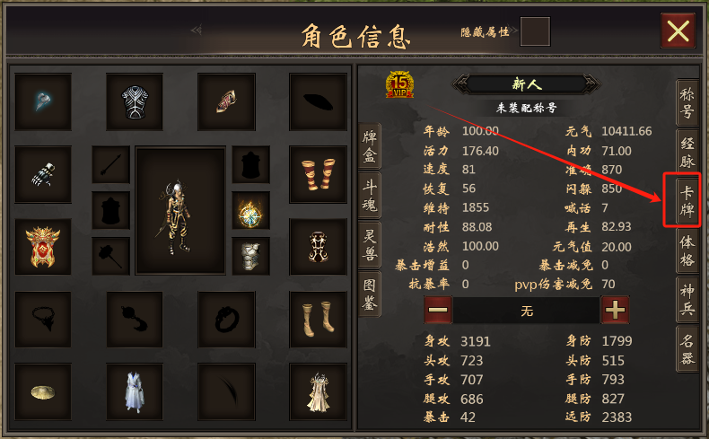 1721860410137935