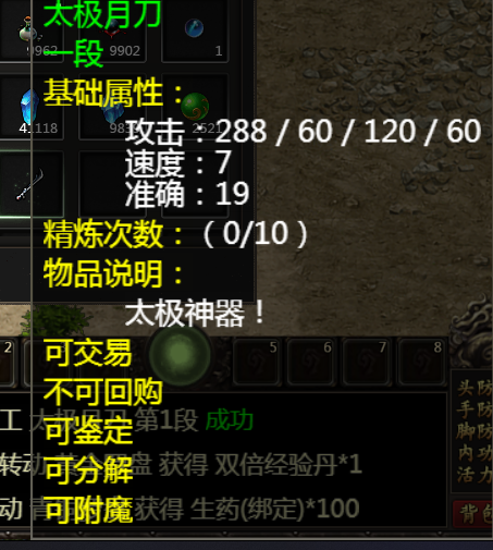 1719907244516362