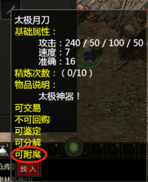 1719905122175116
