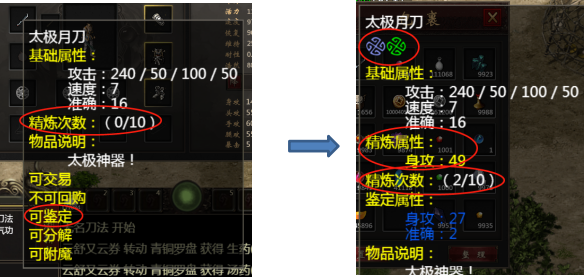 1719906246159823